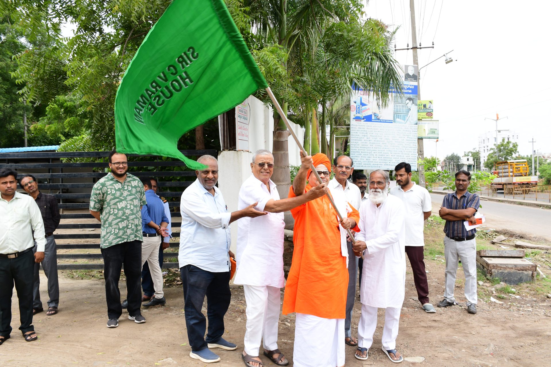 Annual Day